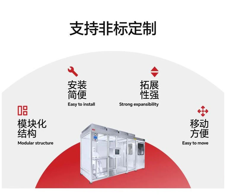 凈化工作棚